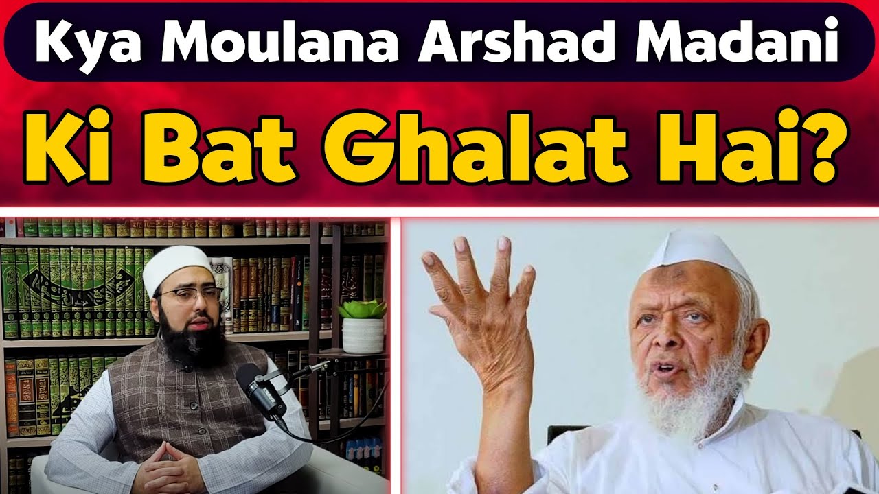 Kya Moulana Arshad Madani Ki Bat Ghalat Hai? | Dr. Mufti Yasir Nadeem Al Wajidi
