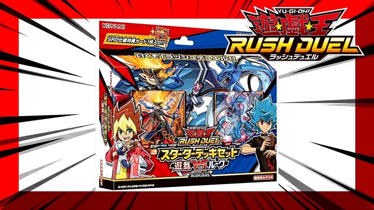 Yu-Gi-Oh! RUSH Duel OCG Starter Decks [Reveal Opening]