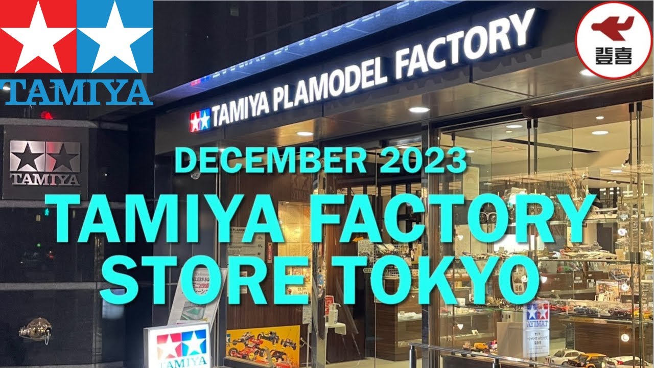 2023.12 tamiya factory store tokyo Japan
