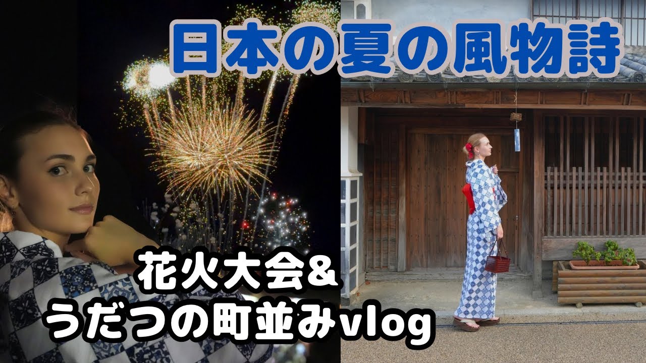 念願だったオーダーメイドの浴衣を着て花火大会に行きました！