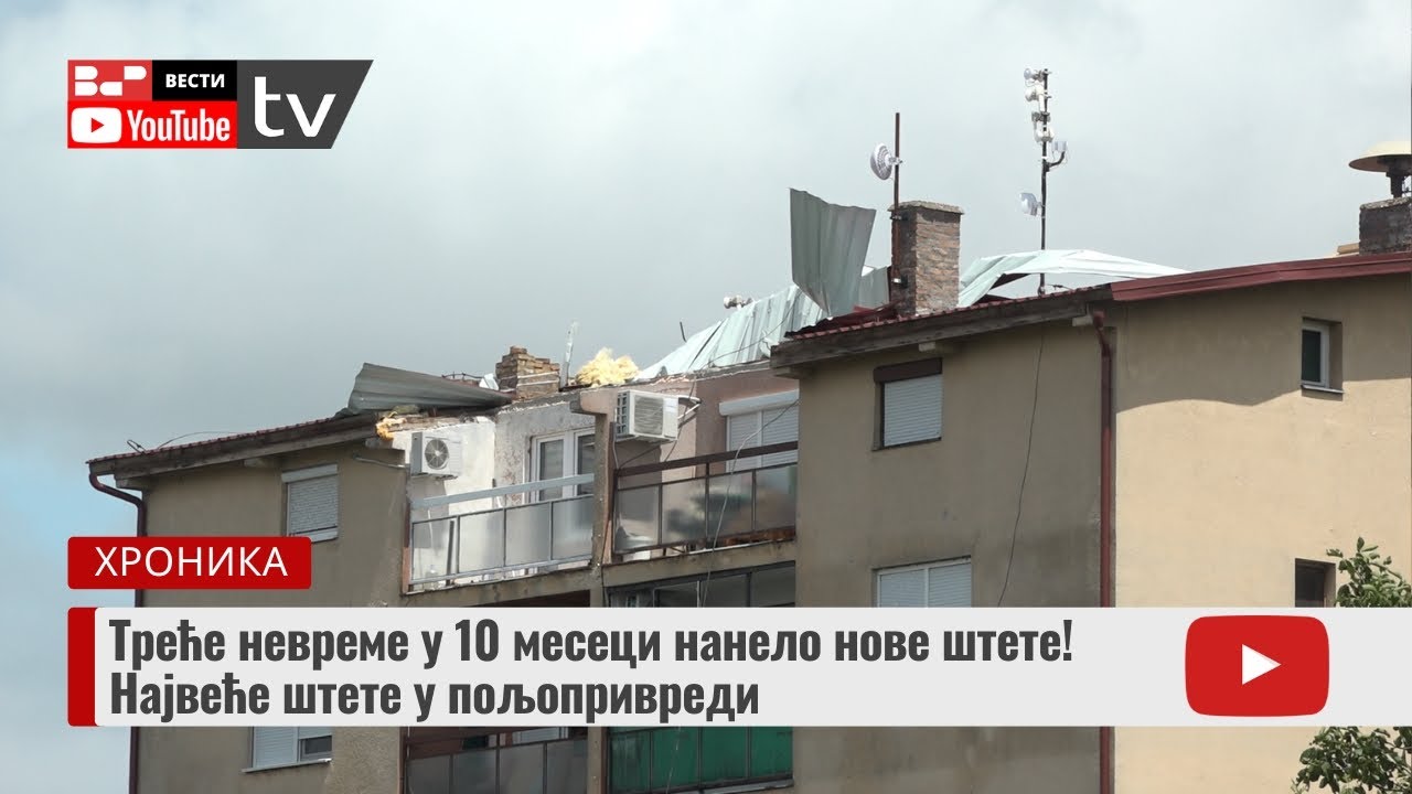 Треће невреме у 10 месеци, нанело нове штете!