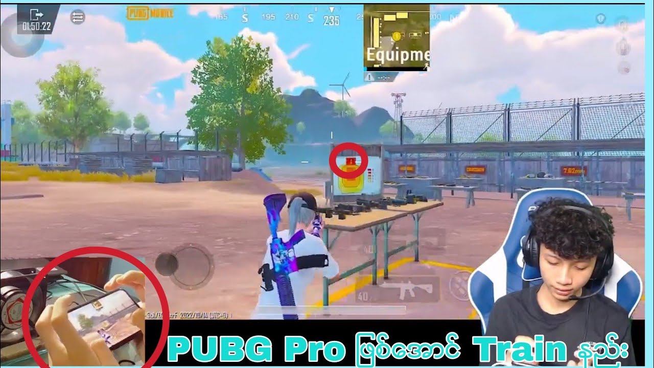 PUBG Pro ဖြစ်အောင် Training ဆင်းနည်း
