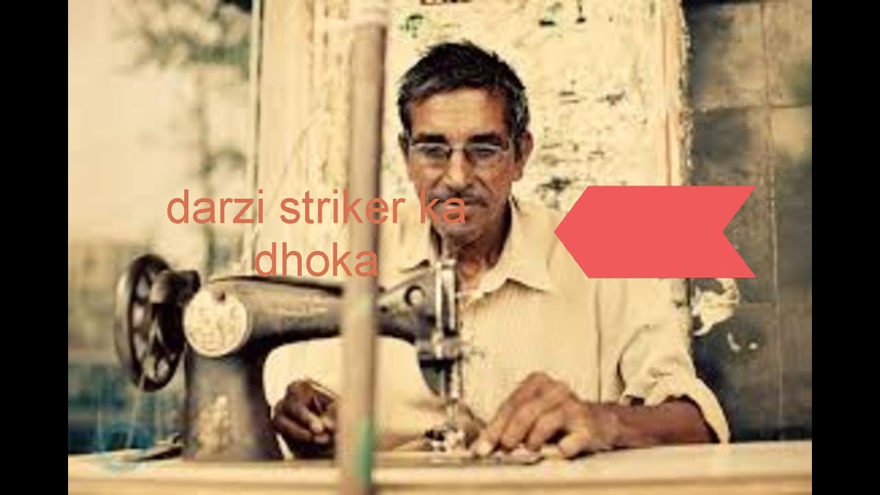 darzi striker ka dhoka/like share comment and subscribe
