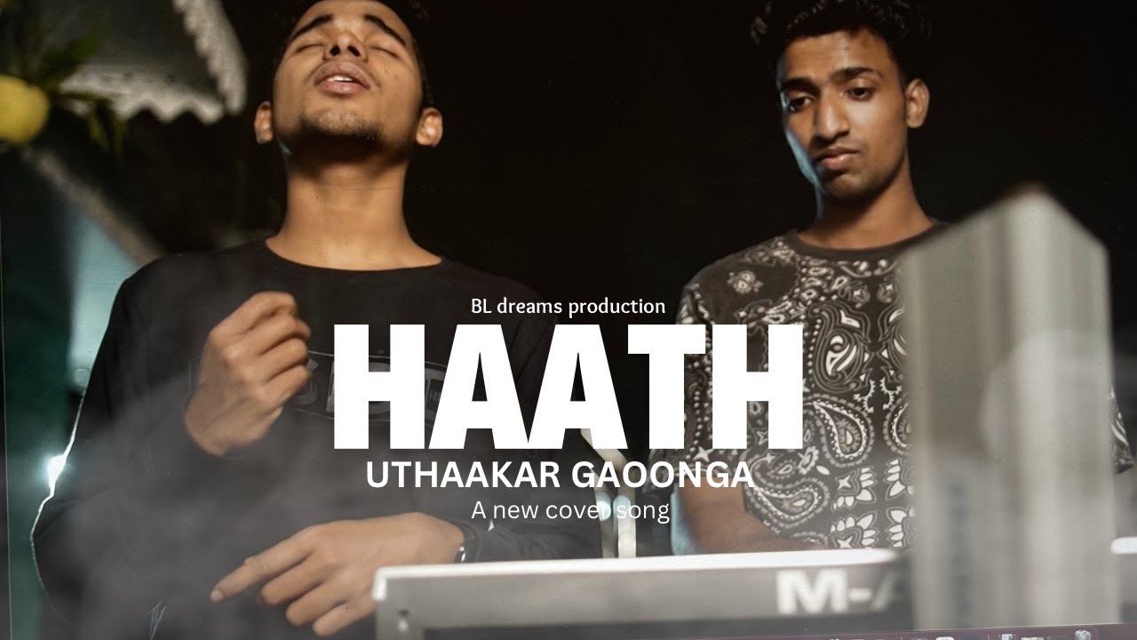 HAATH UTHAAKAR || COVER SONG || JESUS DREAMS || ALEN JOSE || BERIN KOVILLOOR ||