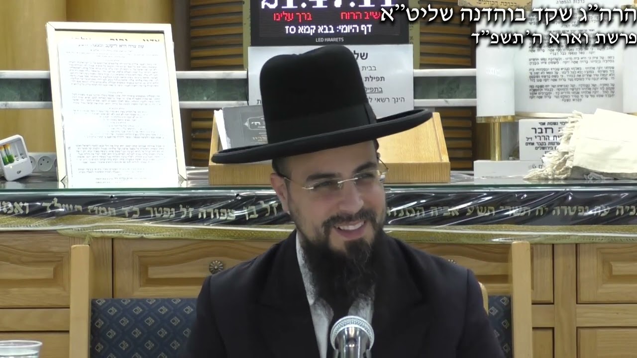 מו