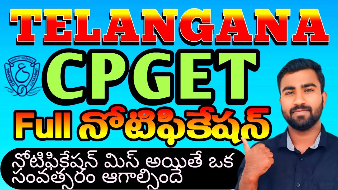 Ts CPGET FULL NOTIFICATION 2024 || DEGREE students eligible #education #osmaniauniversity #cpget #pg