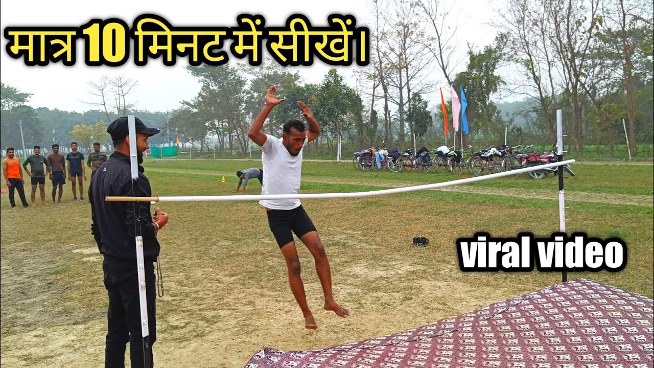 मात्र 10 मिनट में tiger jump सीखें। इस भाई का jump जरूर देखें मजा आएगा😂😂9110968859 छपरा बिहार