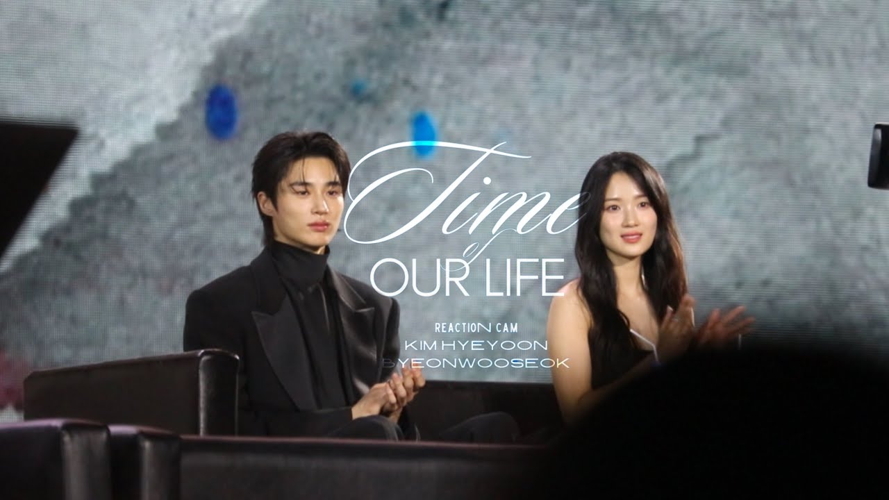 #변우석 , #김혜윤 REACTION CAM : ‪한 페이지가될 수 있게 ‬ - #DAY6 💛💙 (#2024AAA)