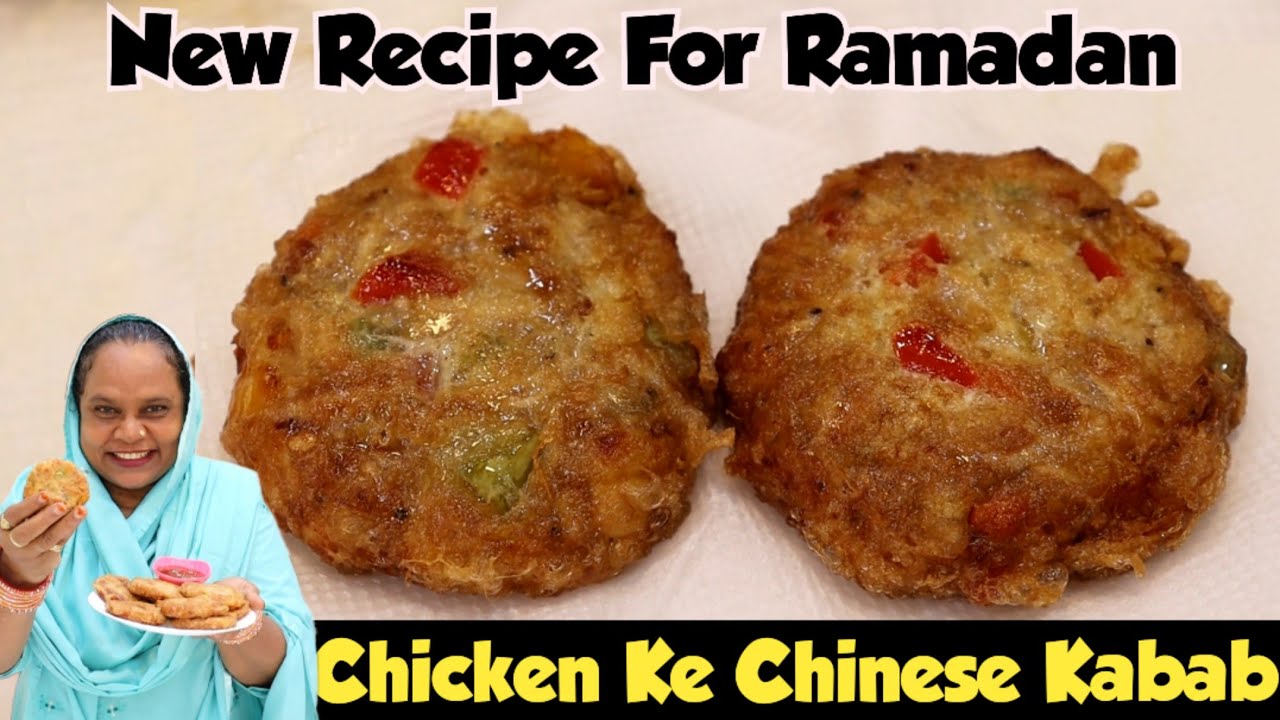 New Chicken Kabab Recipe For Ramadan | Chicken Kabab Recipe | Ramadan Special Recipe