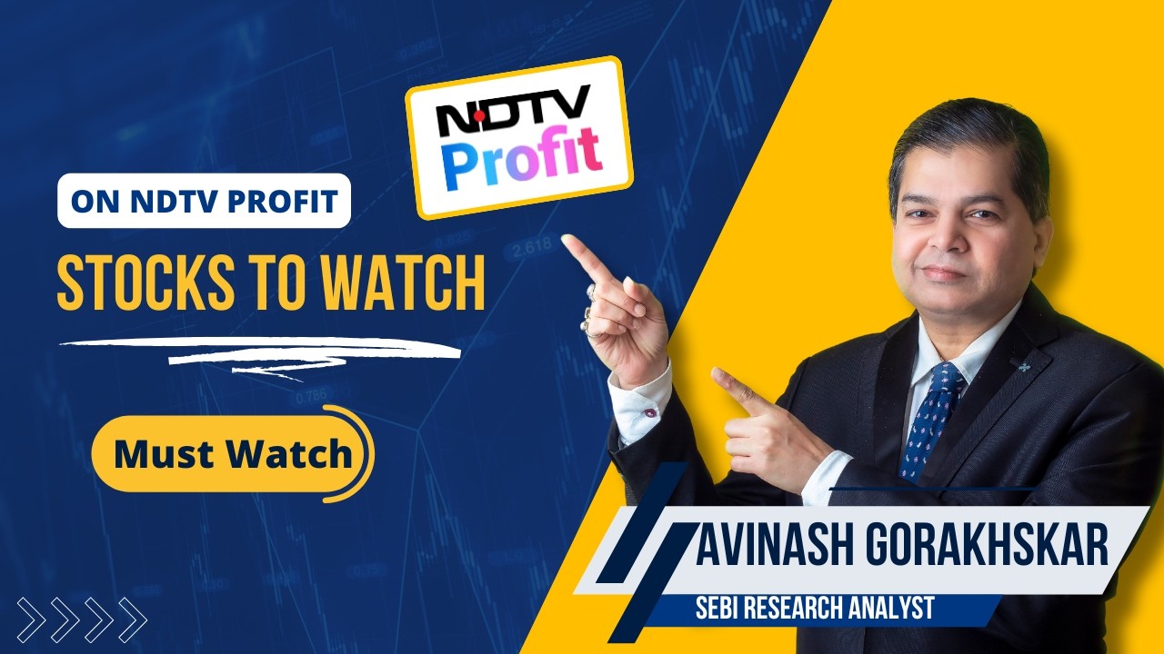 Мнение Авинаша Горакшакара на канале NDTV Profit