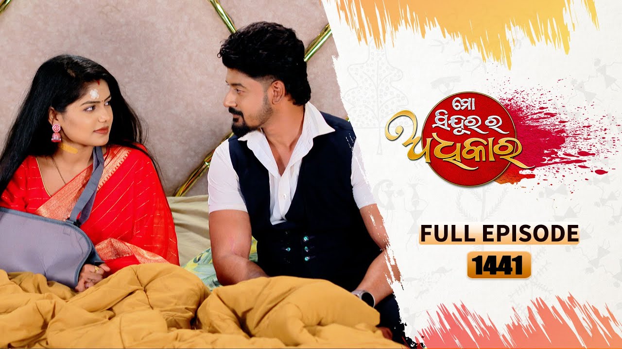 Mo Sindurara Adhikara | Full Ep 1441 | 29th Jan 2025 | Odia Serial | Tarang TV