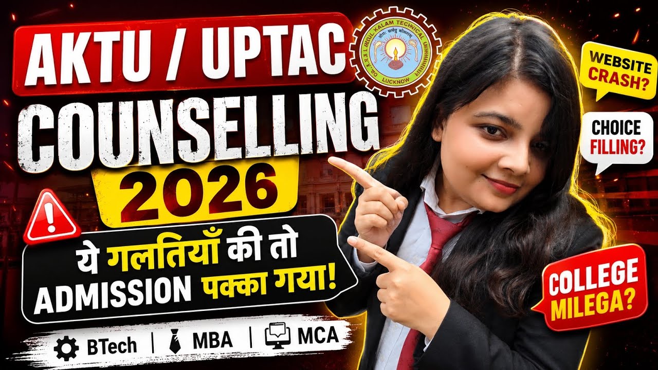 🚨AKTU / UPTAC COUNSELLING 2026 PROBLEMS 😱| AKTU ADMISSION PROCESS REGISTRATION & CHOICE FILLING 2026