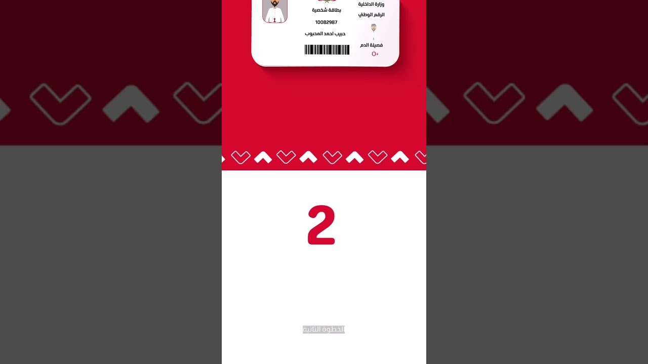 حسابك في جيب مش موثّق؟ 😱 هذي الطريقة تخليك تستفيد من جيب 100%