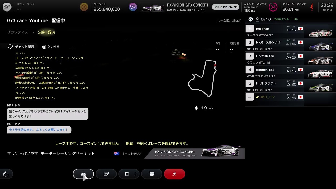 [グランツーリスモ7]まったり。ドライブ0124