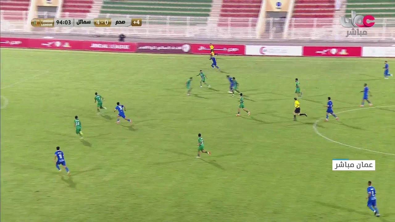 بث مباشر |  مباراة صحمx سمائل #دوري_جندال لكرة القدم