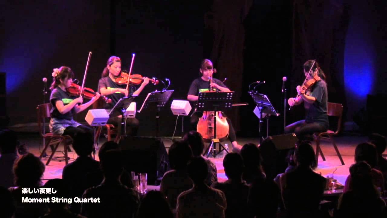 大瀧詠一「楽しい夜更し」Moment String Quartet (Strings Cover)