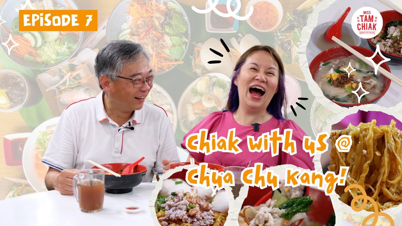 Chua Chu Kang Food Crawl с DPM Gan Kim Yong! l Chiak with us Ep 7