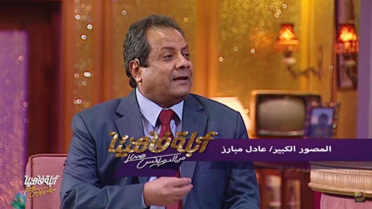 لايڤ من الدوبلكس، الموسم السادس | الأبلة مع صائد اللقطات عادل مبارز | الحلقة الخامسة (ج١)