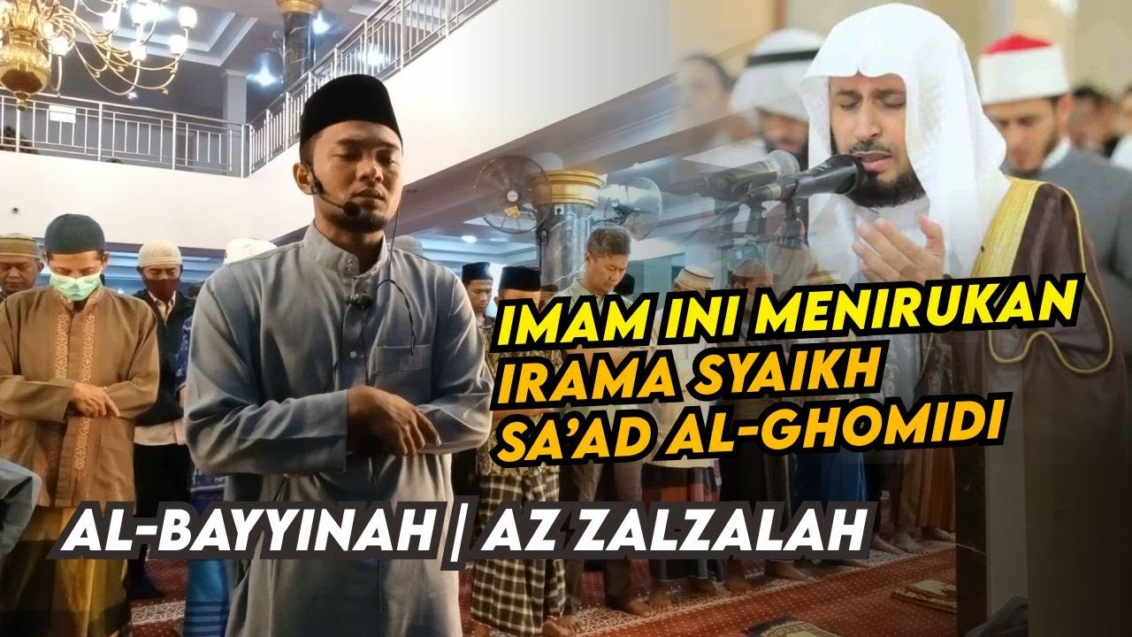 Surah Al Bayyinah Azzalzalah Style Rost versi Syaikh Saad Al Ghomidi | Ustadz Shidqi abu Usamah