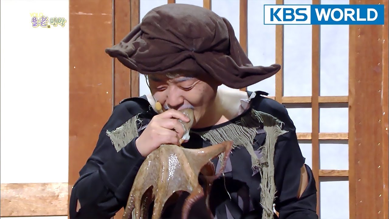 YOLO Inn | 욜老 민박 [Gag Concert / 2018.02.03]