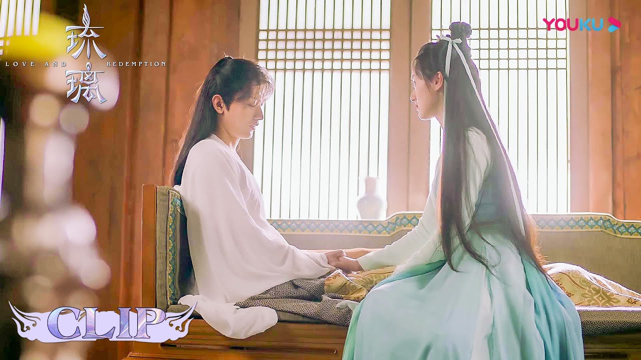 玉儿诚心祈愿司凤与璇玑的祝福逗笑众人！| 【琉璃 Love And Redemption】| 成毅/袁冰妍/刘学义/张予曦 | 优酷 YOUKU