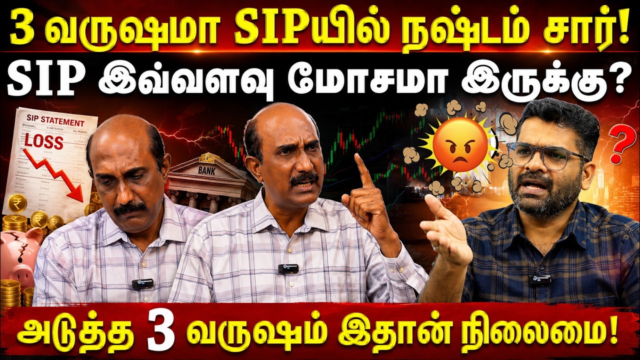 3 года никаких доходов от SIP! Всё стоит на месте, когда же наконец будет прибыль?? | Эксклюзив |
