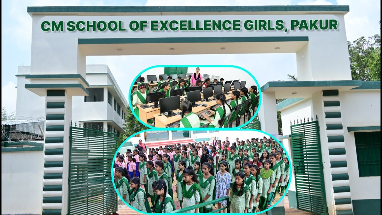 CM SCHOOL OF EXCELLENCE GIRLS, PAKUR, JHARKHAND (RAJKIYA KANYA MIDDLE SCHOOL, PAKUR)