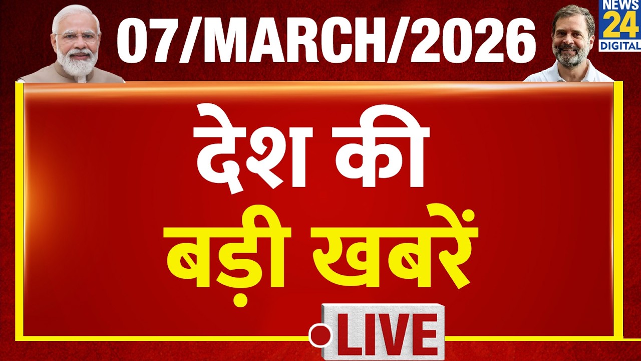 Good Morning Superfast | देश की बड़ी खबरें | 10 March 2026 | Trump | Israel - Iran | Nitish |