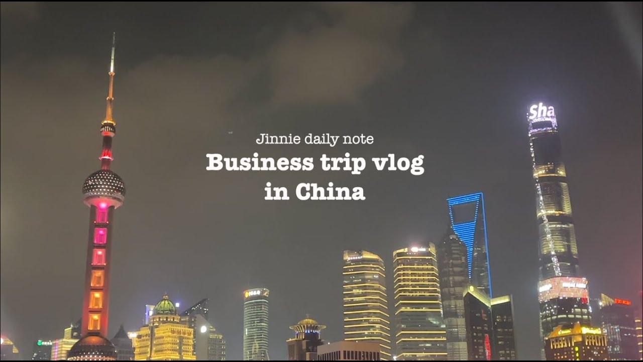 해외 출장 브이로그ㅣ컴퓨터만 있다면 그 곳이 일터다 👩‍💻ㅣ #businesstrip  #vlog