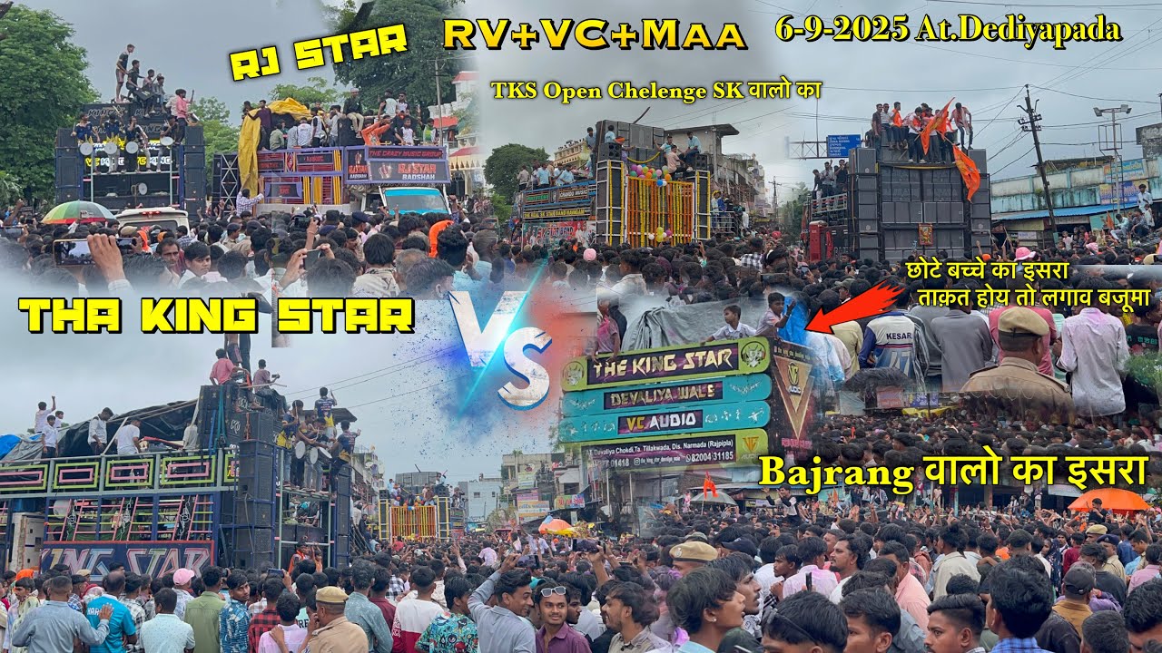 6-9-2025 At.Dediyapada🤣Tha King Star | SK Star| jay Bajrang| RJ Star. 💫 सब एक साथ मिल गई 🤣RV VS VC 