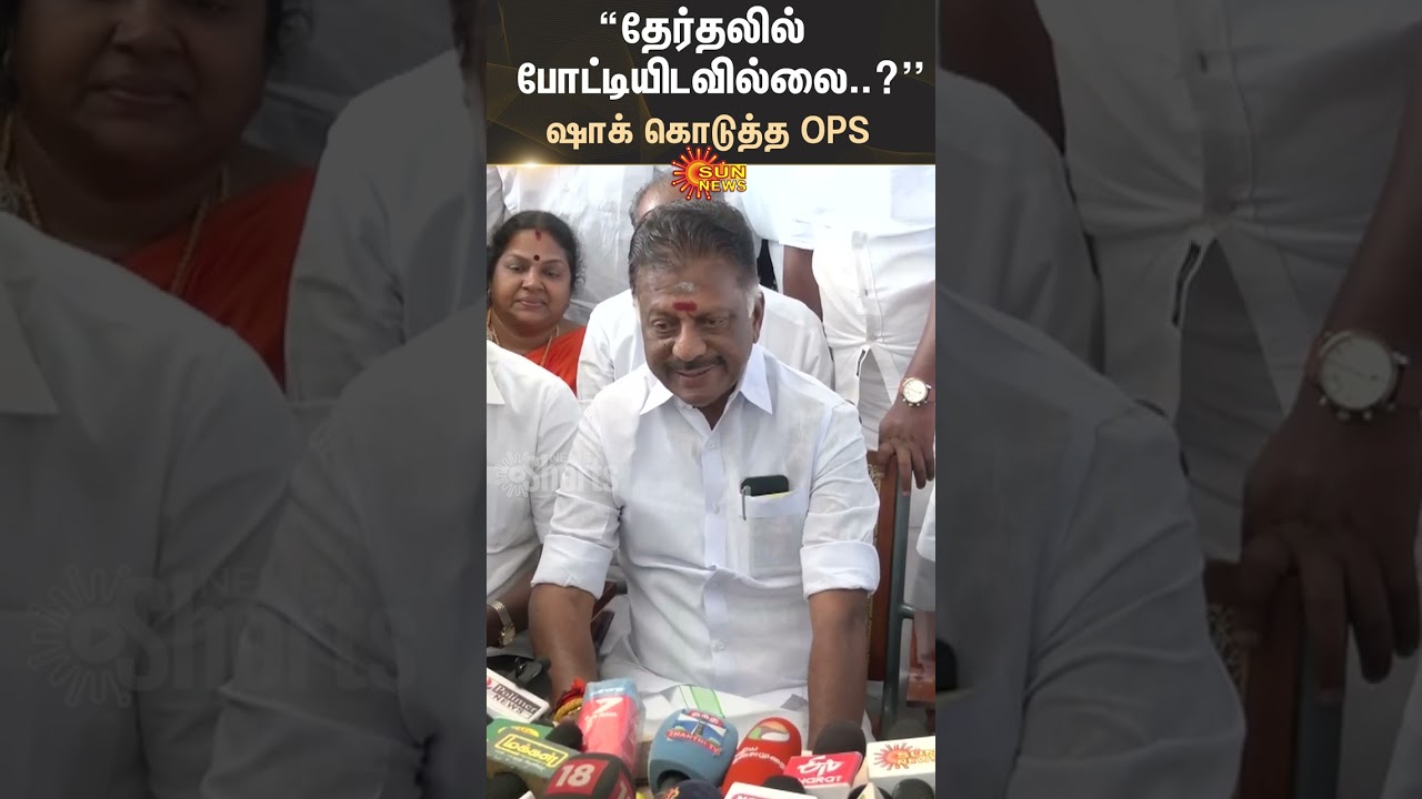 Theni | OPS Latest Recent Speech | Election Alliance | TTV Dhinakaran | EPS | ADMK | NDA | Sun News