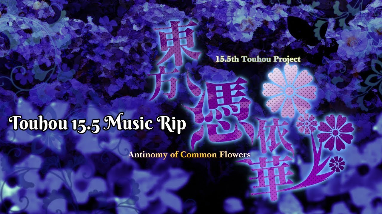 Touhou 15.5: 東方憑依華　～ Antinomy of Common Flowers (Full Music Rip Playlist)