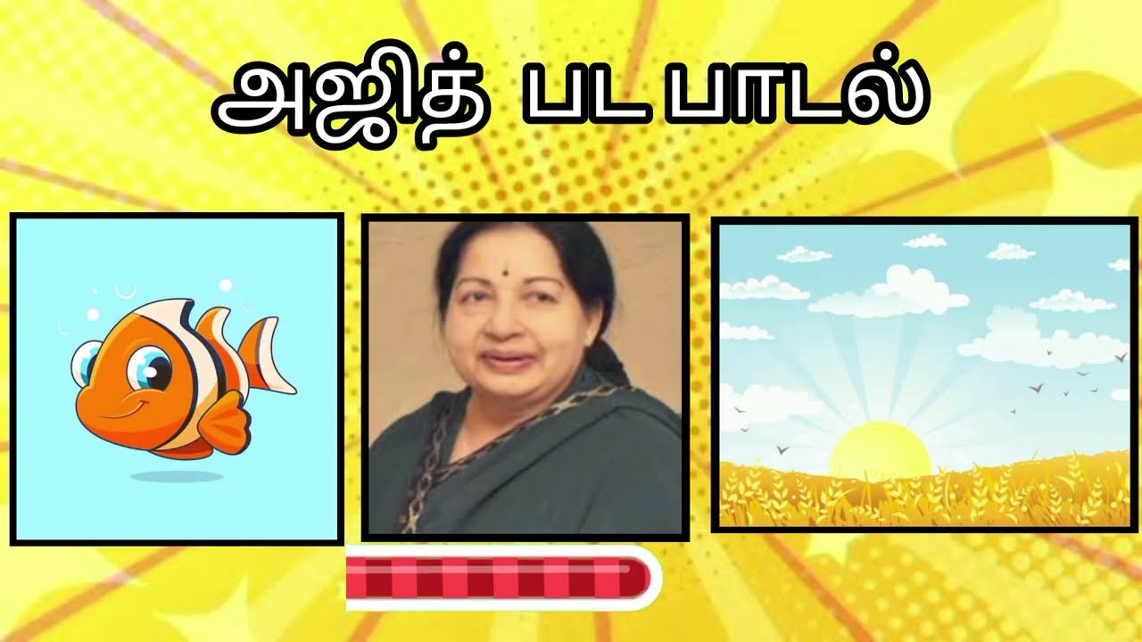 40/40 எடுத்தா Nenga music lover than|🤔 இந்த பாடலை கண்டு பிடிக்க முடியுமா? | Tamil Song Guess Game 