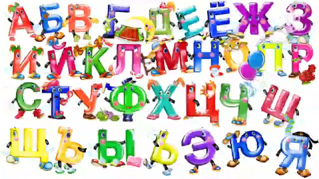 Spinning Russian alphabet Funny Schnuffel Bunny Cuddles Htf Happy Tree Friends