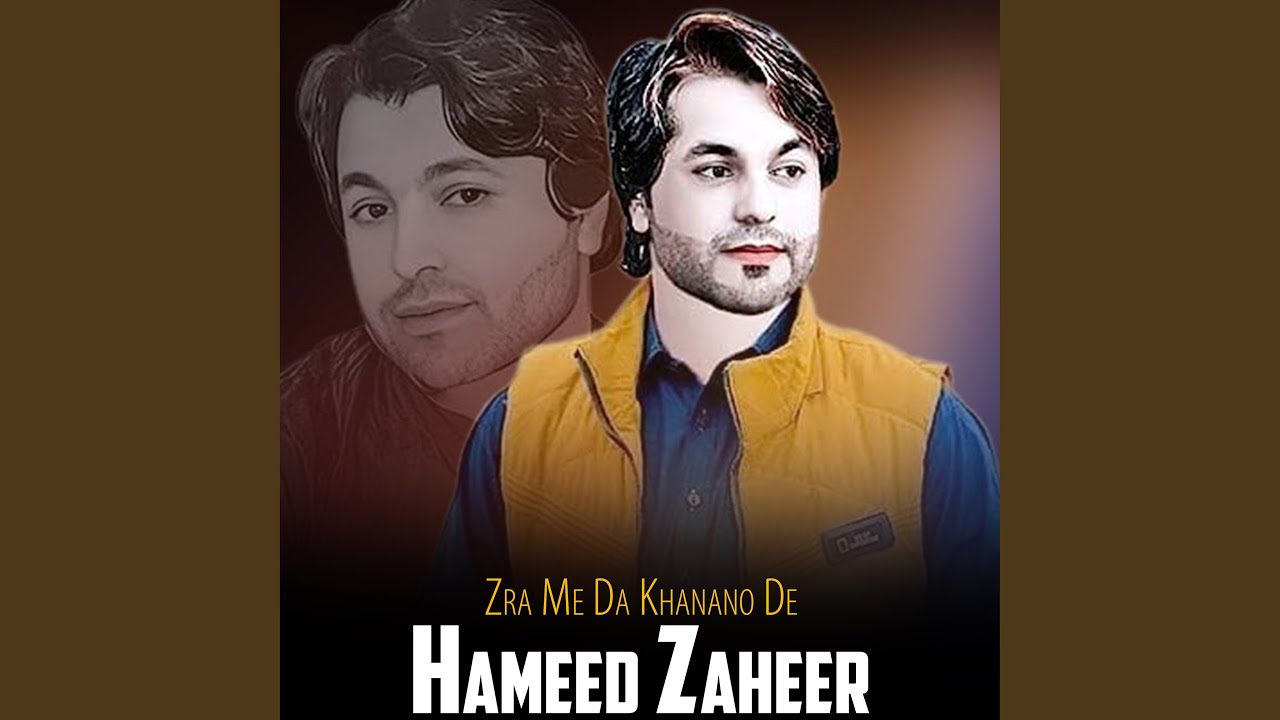 Zra Me Da Khanano De