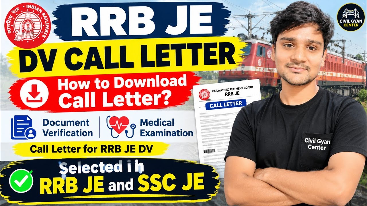 How to download Call Letter for RRB JE Document Verification & Medical Examination || RRB JE DV & ME