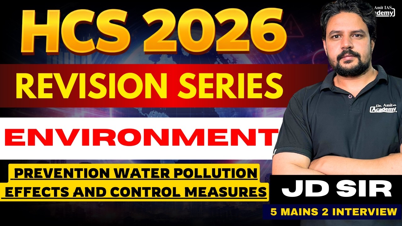 HCS 2026 | REVISION SERIES | ENVIRONMENT | PREVENTION WATER POLLUTION EFFECTS AND CONTROL MEASURES |