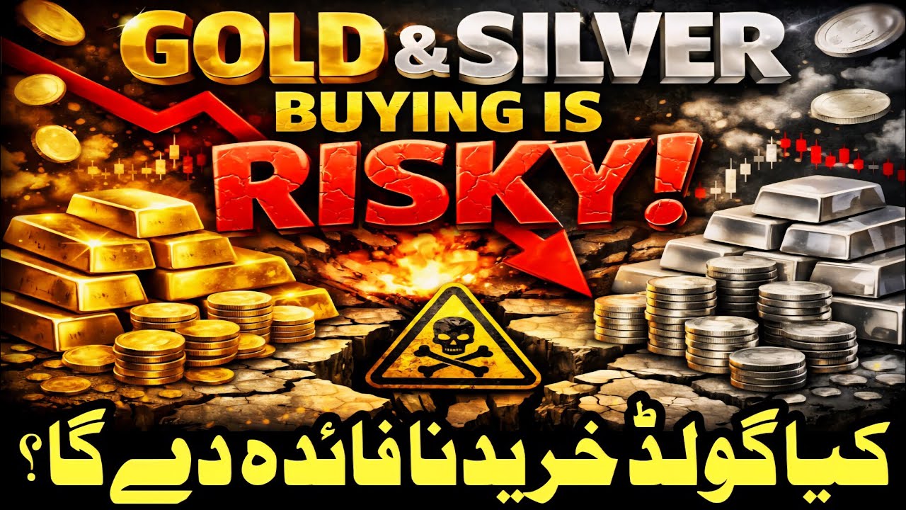 why gold prices are rising |gold vs silver investment |gold a good investment 2026 | gold rate today