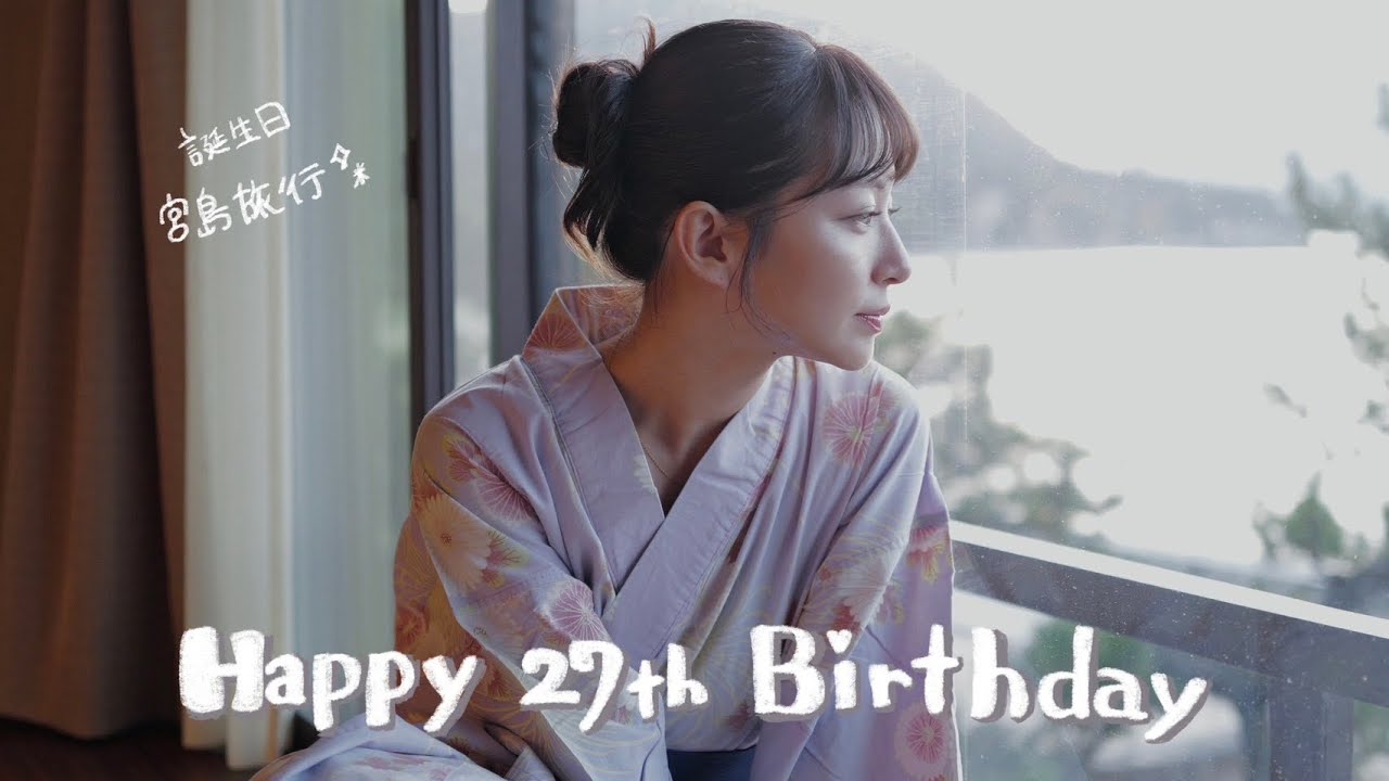 【27歳誕生日旅行】家族と過ごす幸せな1泊2日広島・宮島旅行⛩️大好きな牡蠣を爆食い🦪