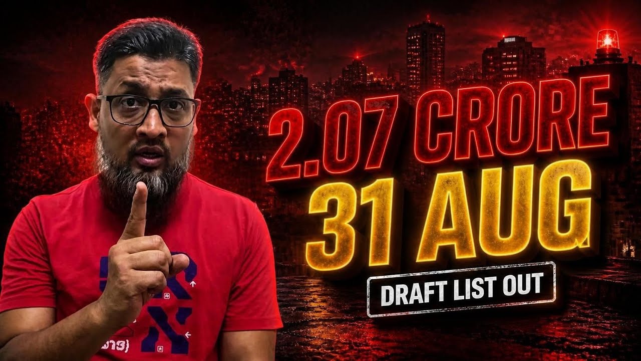 DRAFT LIST KAL (31 AUGUST)! YEH 3 STEPS ZAROORI HAI!