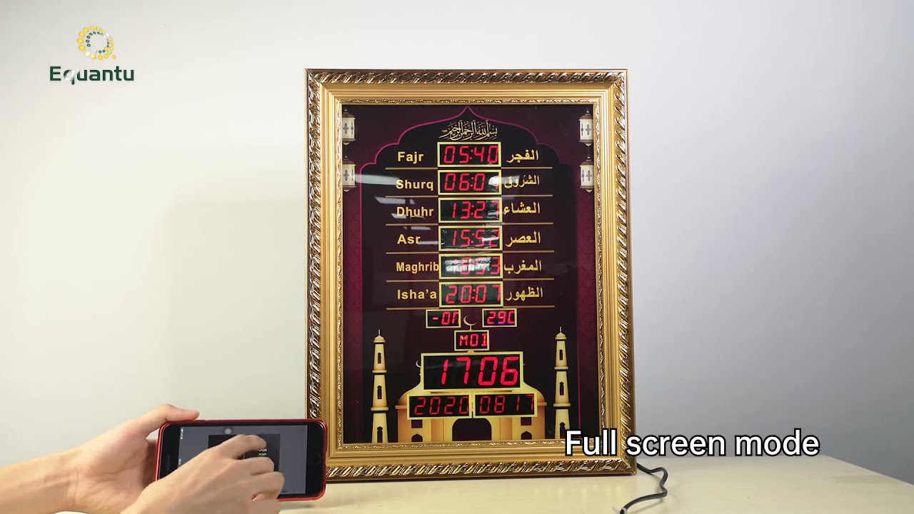 Muslim digital Islamic azan clock mosque prayer and digital APP control  ,The Way To Heaven