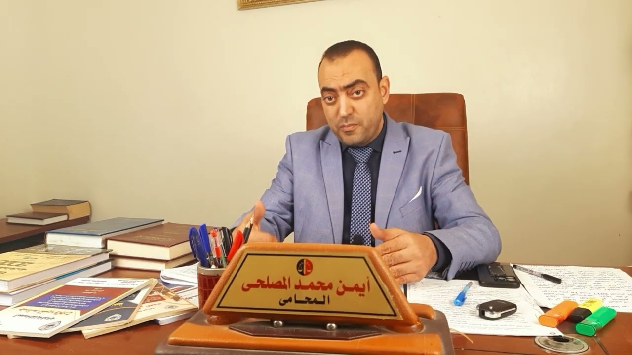 ايه هي الخطوة التانية في تقديم ملفك في قانون وضع اليد..؟ اعرف افكار قانون 168..! الجزء الاول..#