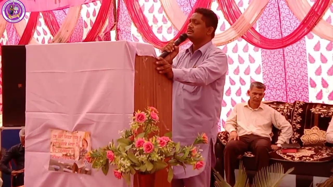 | Masih Song :-  ਮੈਨੂੰ ਮਾਫ਼ ਕਰ ਮਿੱਤਰ ਪਿਆਰਿਆ | Singing Bro. Amanat Gill |