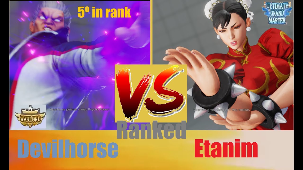 SFV CE Devilhorse  (Bison) VS Etanim (Chun-Li)【Street Fighter V Champion Edition】ストリートファイターV