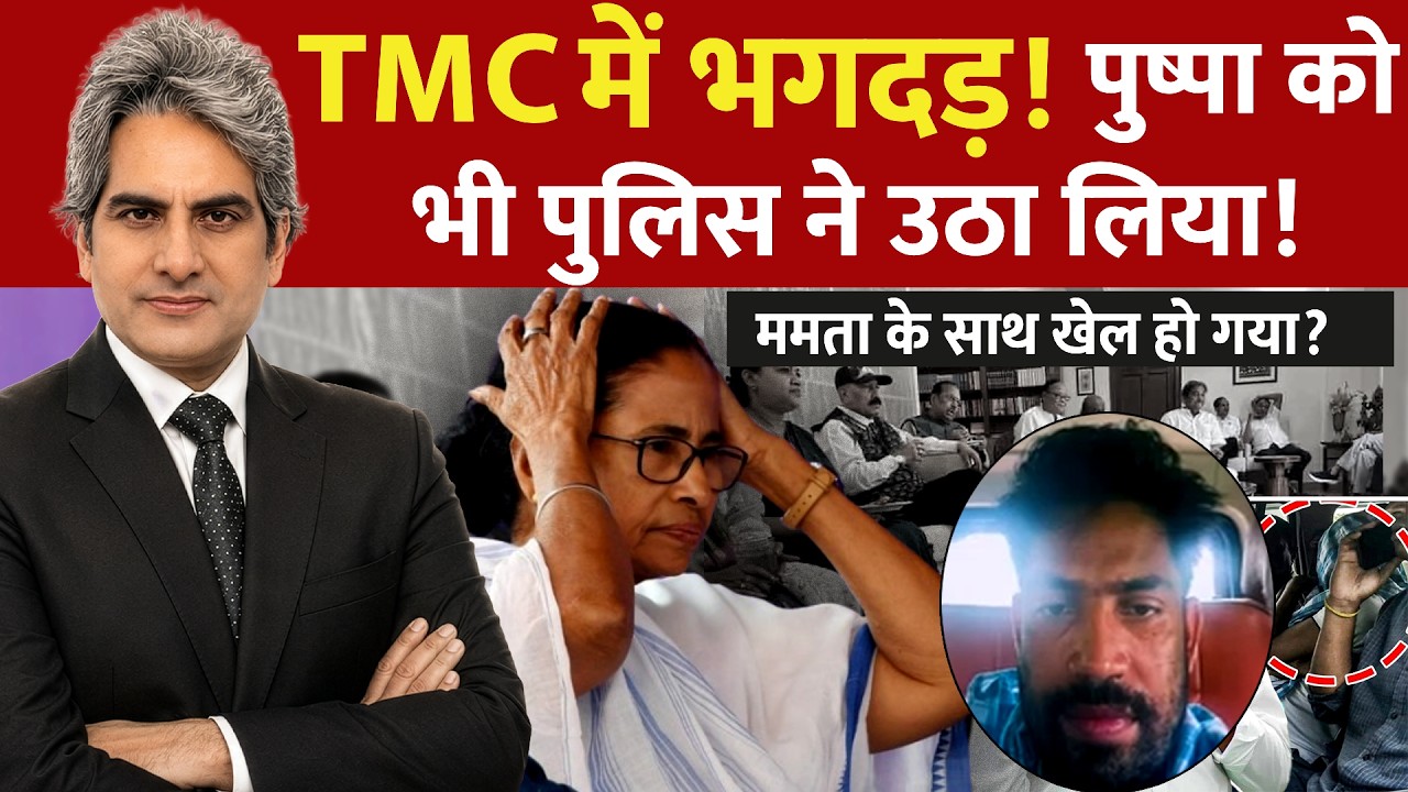 Decode LIVE: Sudhir Chaudhary | Philippines Earthquake | TMC MP | Sooryavanshi | Iran Vs Israel War