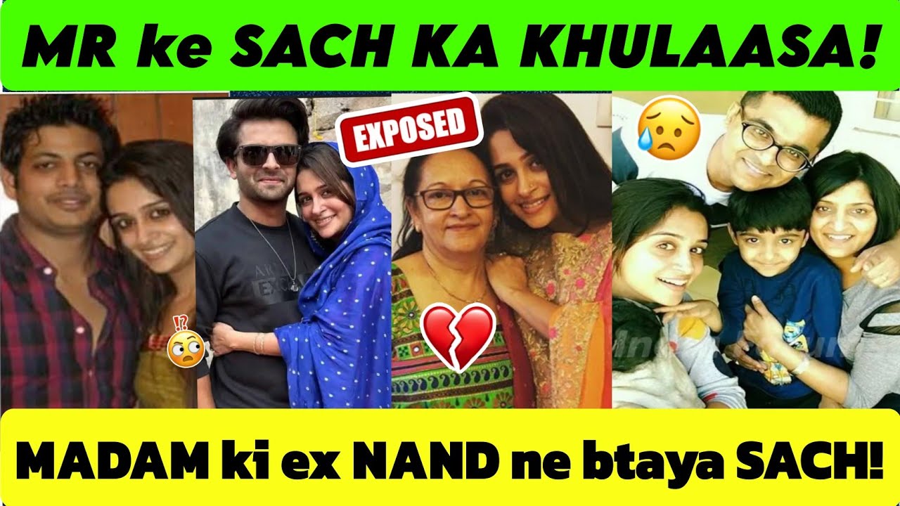 MR ke SACH KA KHULAASA!😳MADAM ki ex NAND ne btaya SACH!😳⁉️#aajkicharchaa #podcast 