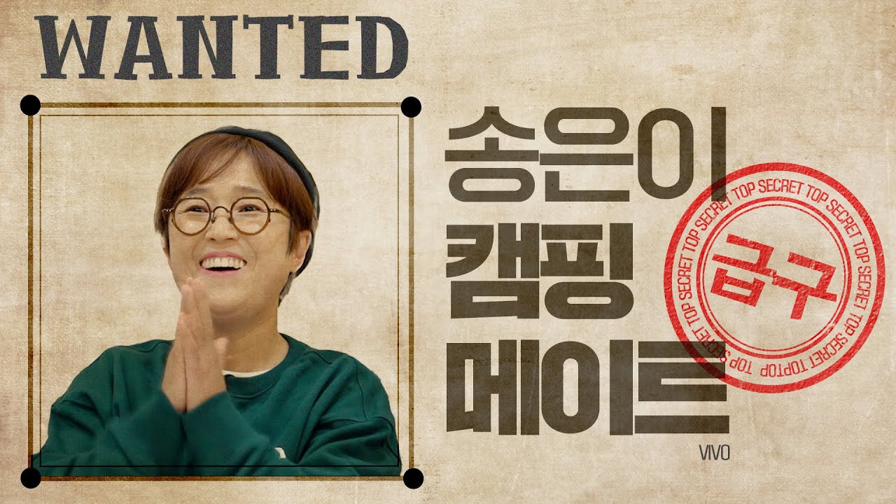 VIVO의 새로운 도전👊 