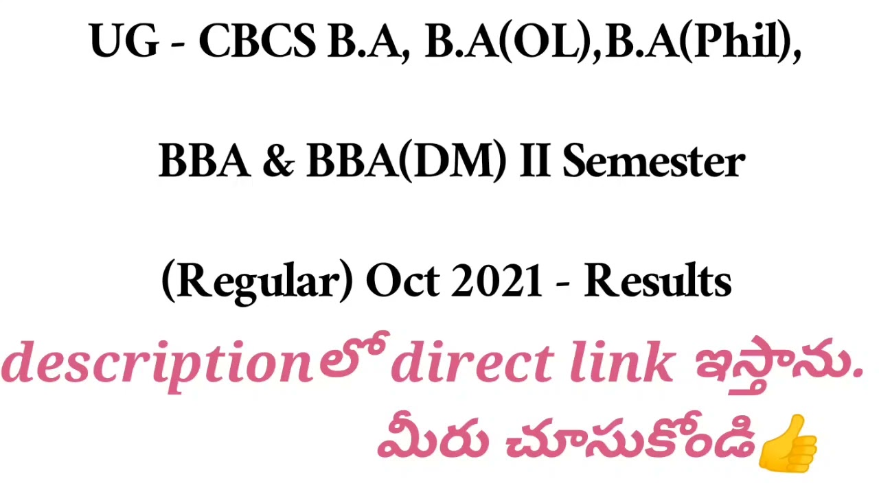 #aknu UG CBCS 2nd sem B.A, B.A(OL),B.A(Phil), BBA & BBA(DM) (Regular) Oct 2021  Results