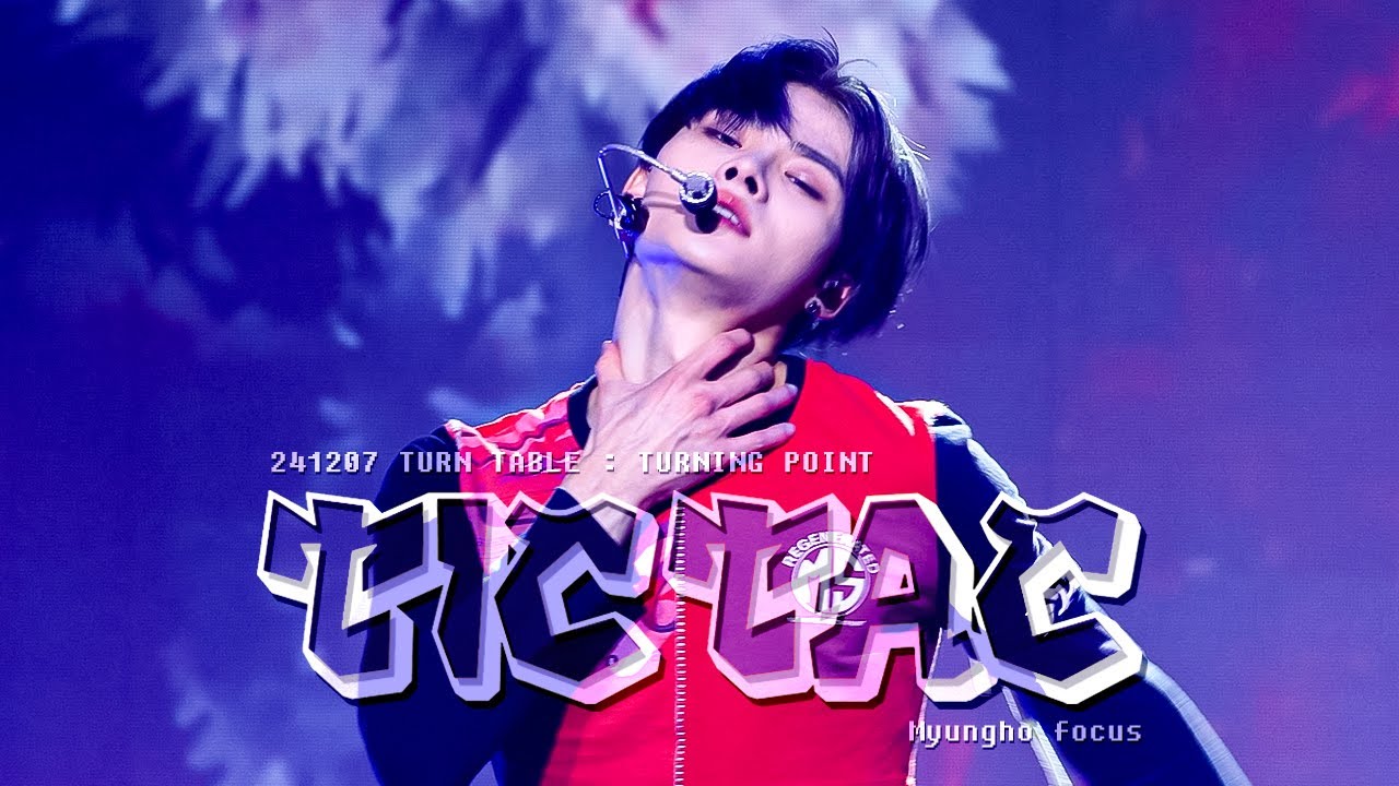 241207 8TURN (에잇턴) - TIC TAC (명호 focus fancam)