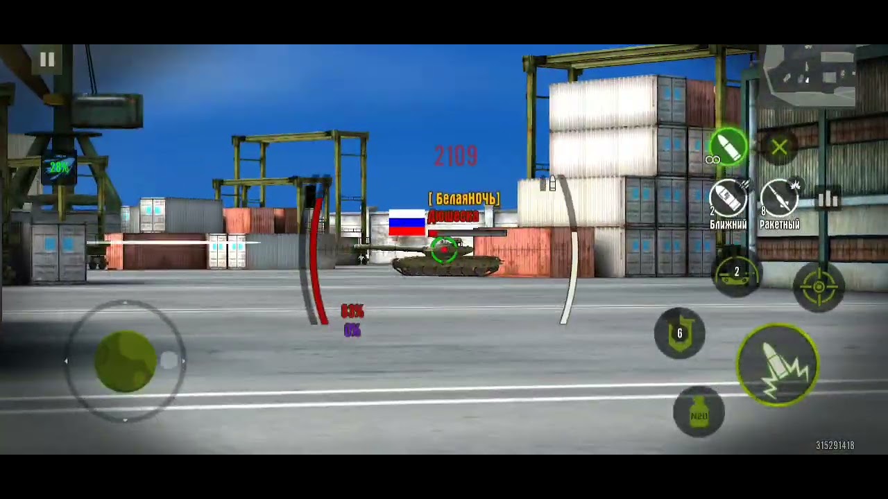 Павлик - Сагита, торпедо нн